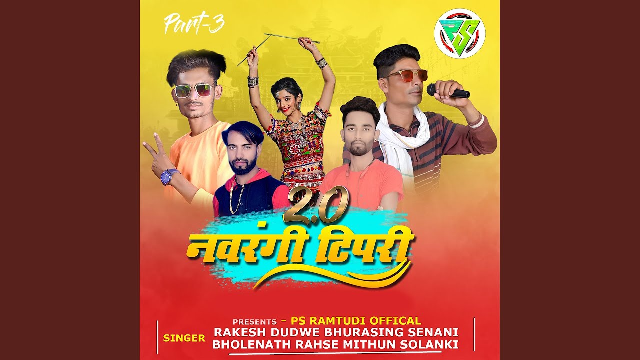 Navrangi Tipri 2.0, Pt. 3