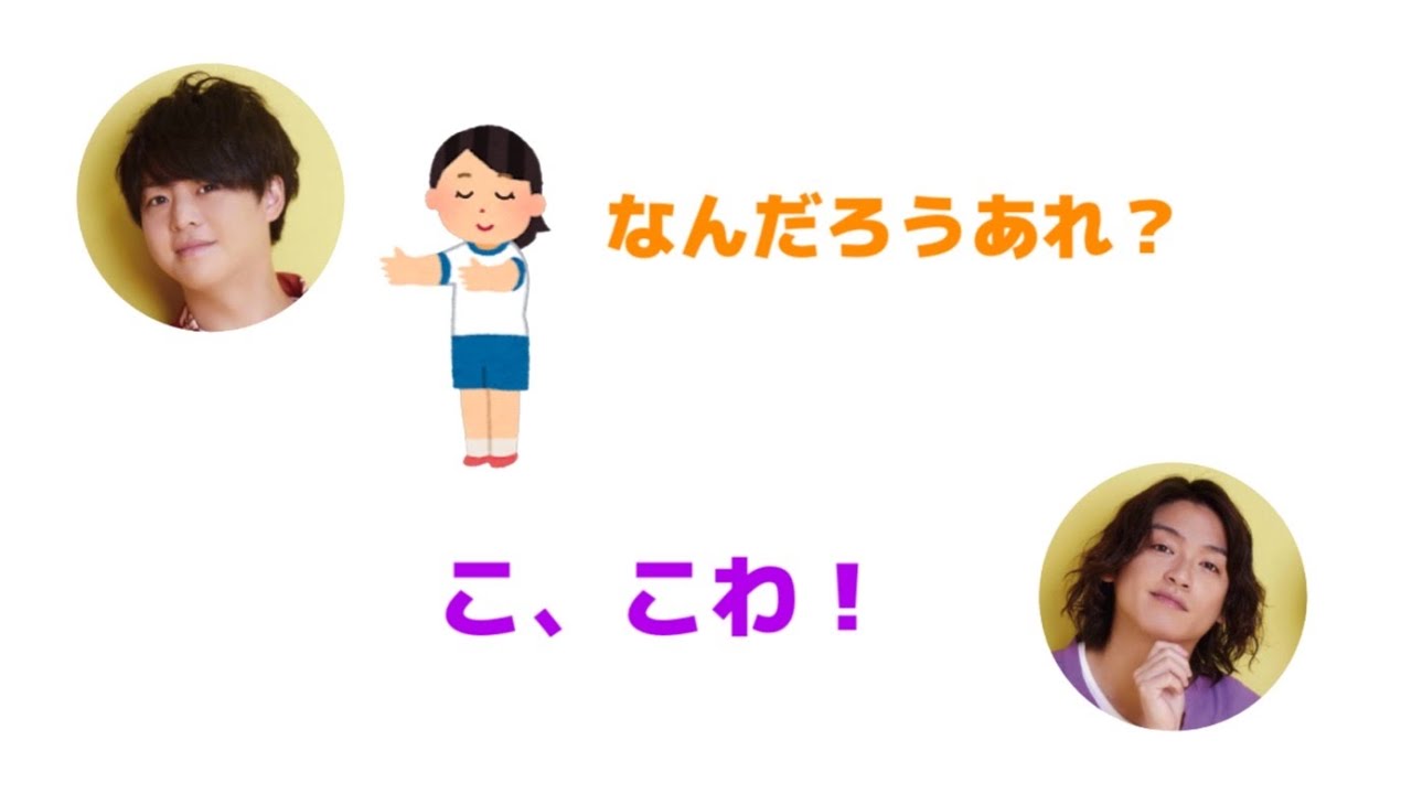 有岡かあちゃんの寝方【JUMP文字起こし】