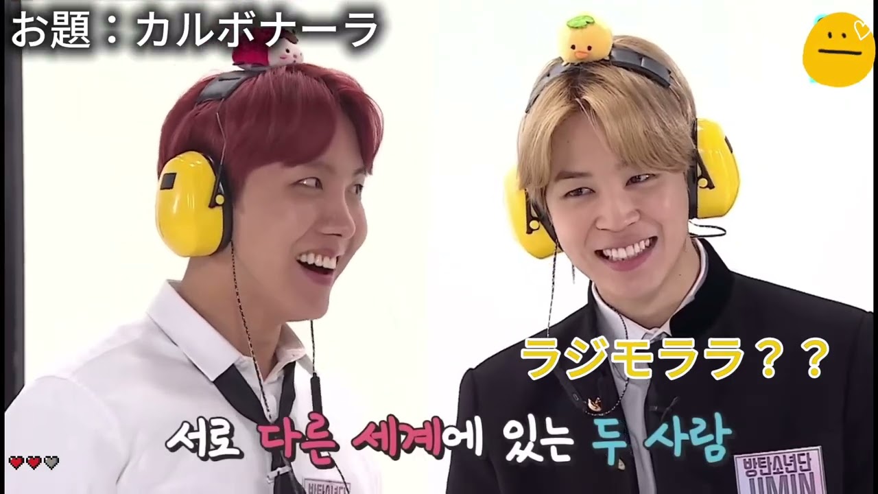 【BTS】イヤホンガンガンゲーム（日本語字幕）