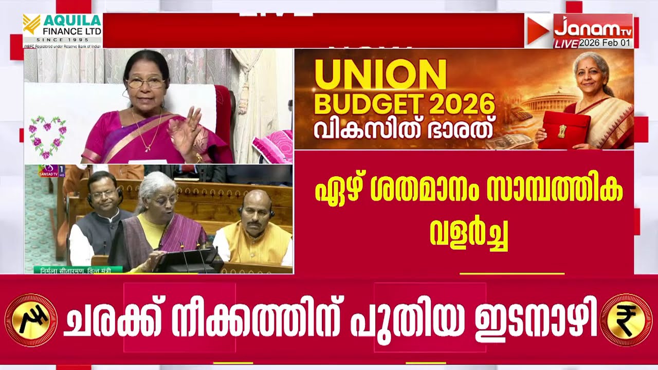 "കേരളം ഏതൊരു പദ്ധതിക്ക് തുക അനുവദിച്ചാലും അത് വകമാറ്റി ചിലവഴിക്കുന്നു, കേന്ദ്രത്തിന് അതല്ല ആവശ്യം"