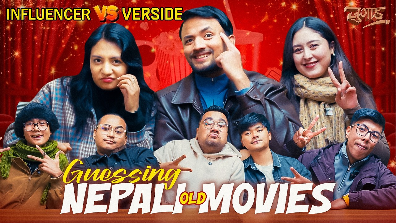 GUESS NEPALI OLD MOVIES BY PICTURES with @SwetaBasnet11 & @BikramKhadka