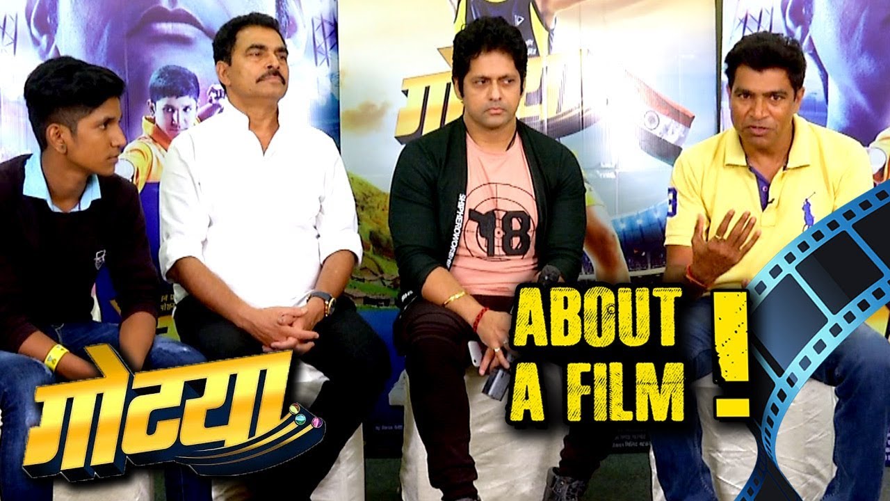 Gotya | About The Film | Rajesh Shringarpure, Sayaji Shinde | Marathi Movie 2018