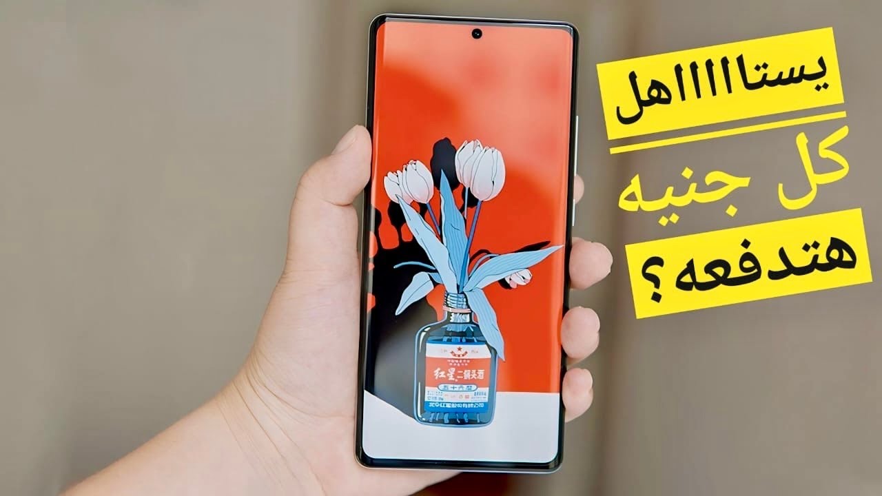 انخفااااااض اسعار 12 موبايل في كل الفئات السعرية ضروري تتعرف عليهم قبل ما تشتري اي موبايل 2026😳😳