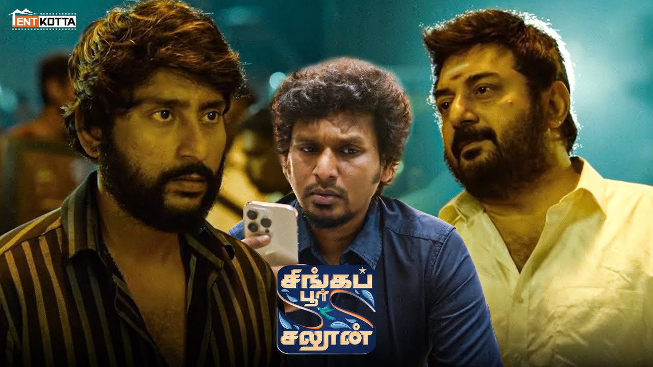 எல்லாரையும் கூப்ட்டு Saloon க்கு வா..! | Singapore Saloon | RJ Balaji | Meenakshi Chaudhary | Gokul