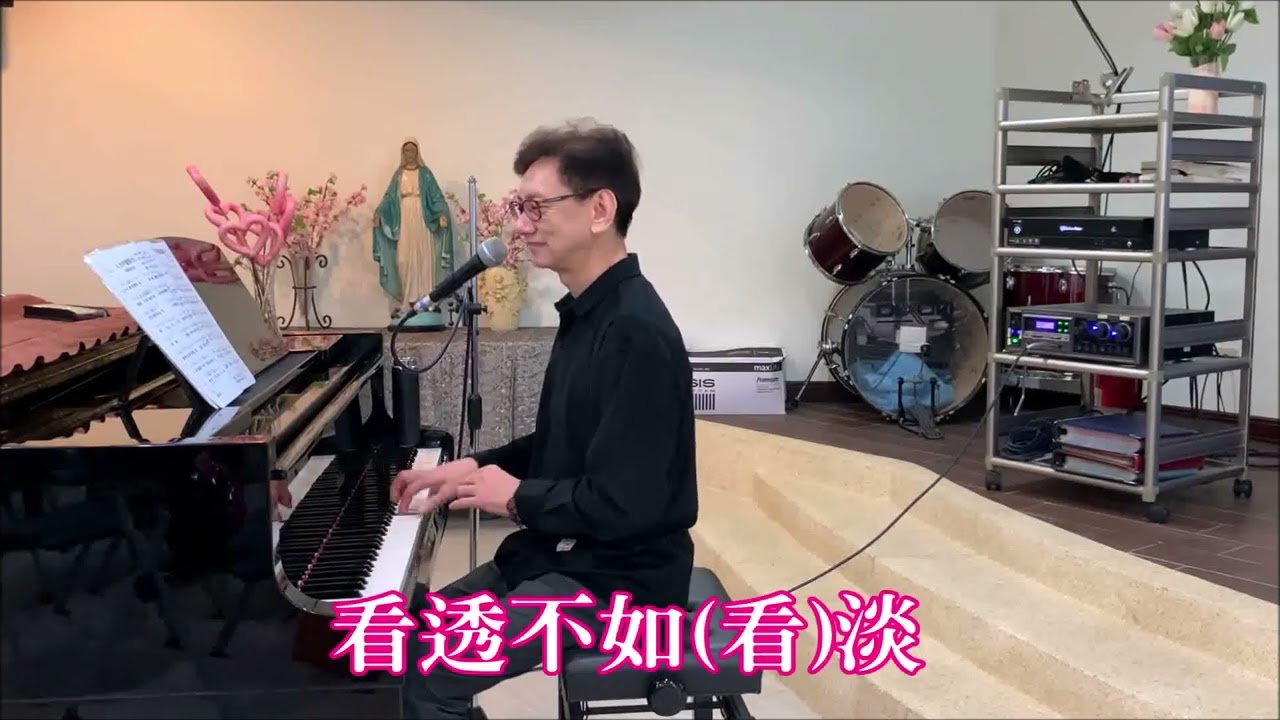 2024 12 05 楊世傑老師教學篇 李白的酒杜甫的愁 王一佳