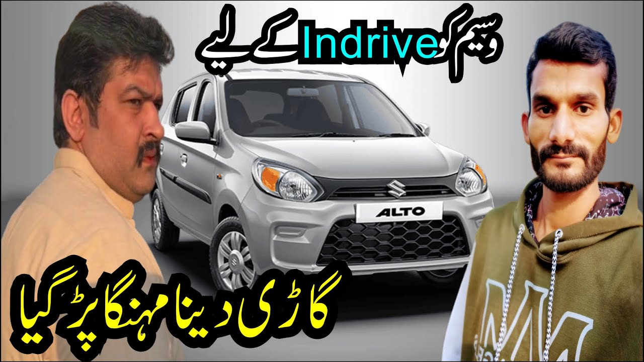 Waseem ko indrive k liye car dena mehnga par gaya | Ali lajpal rent a car