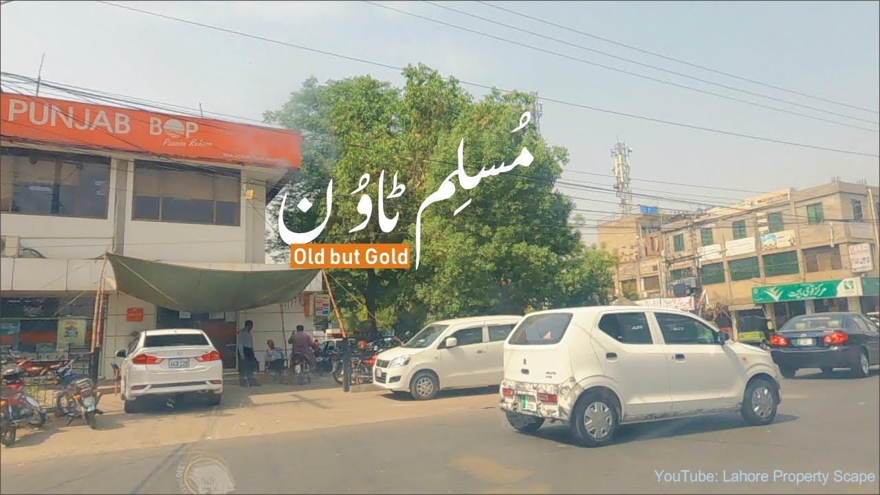 Muslim Town | #OldButGold | #LahorePropertyScape