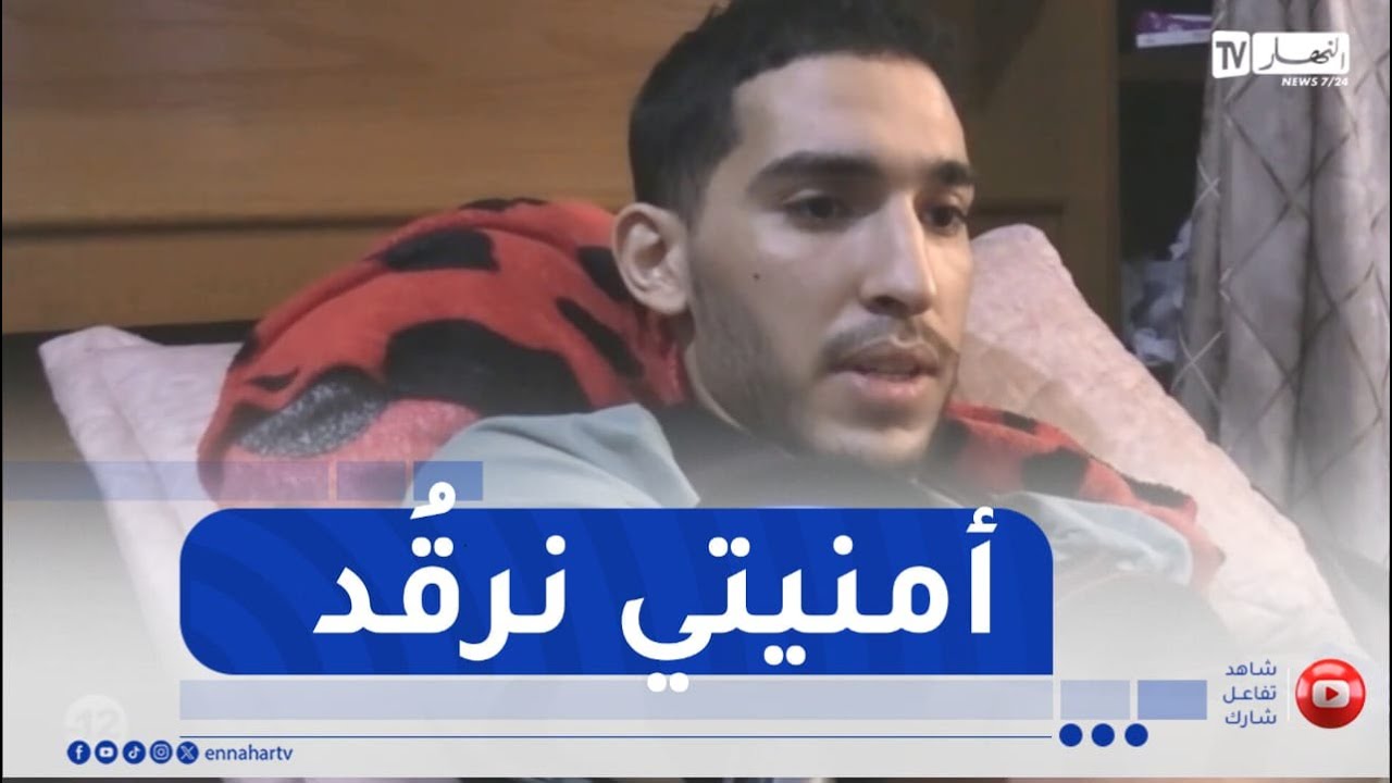 خطوة خير / حادث دراجة نارية يقلب حياة عاشور رأسا على عقب..