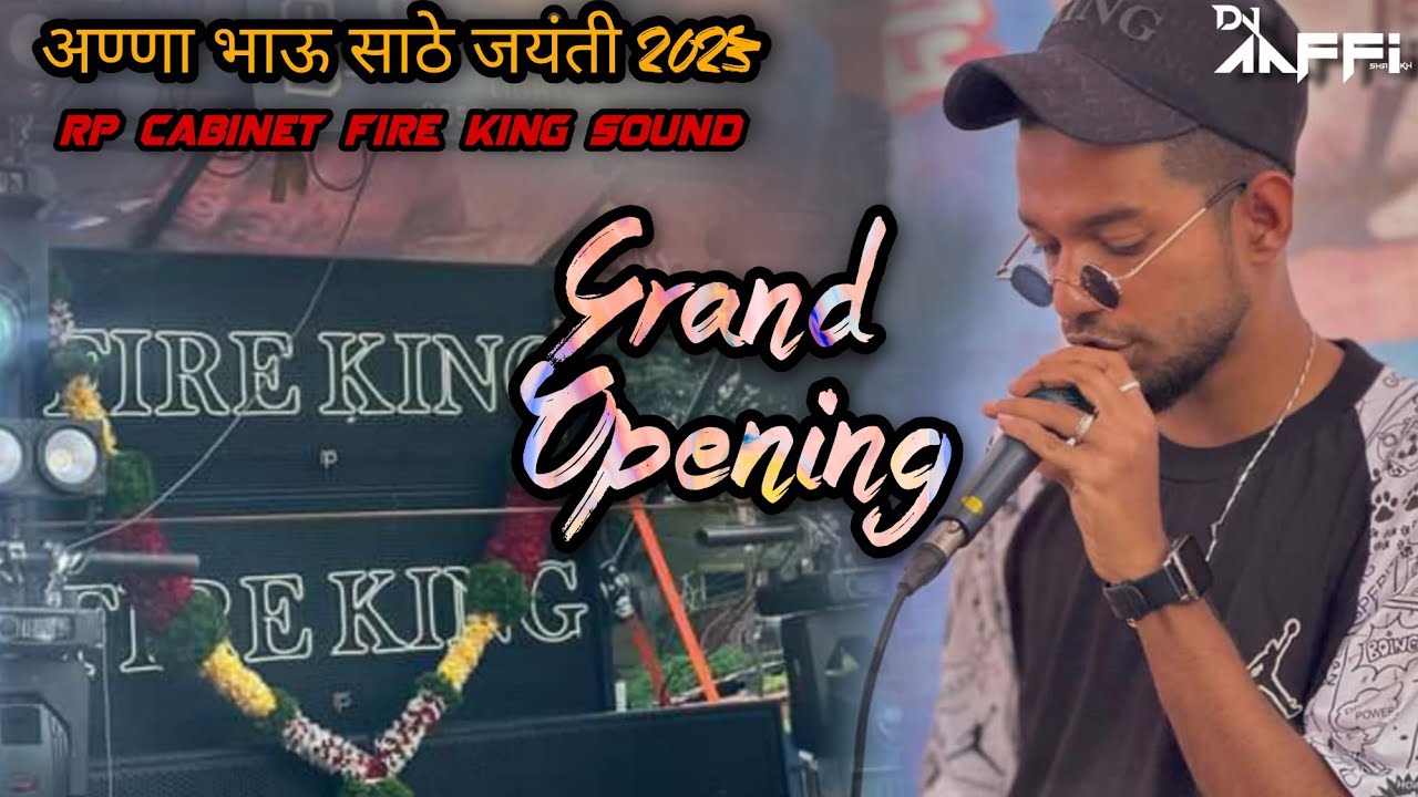 Fire King Sound Maval | RP Cabinet | DJ Aaffi | Grand Opening | Anna Bhau Sathe Jayanti 2023