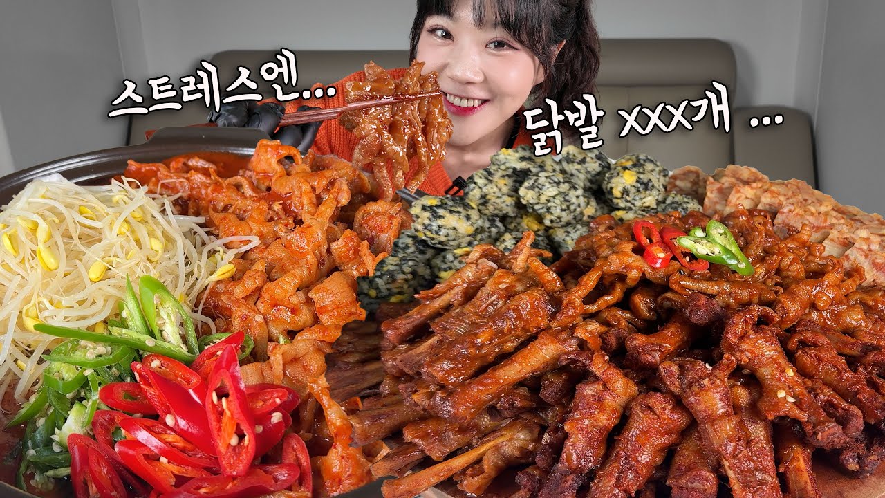 스트레스 받을 땐 매콤한 닭발 100개가 최고에요 😍 닭만 몇마리인지 ㅋㅋㅋ 국물닭발 무뼈닭발 편육에 주먹밥까지 끝없이 먹었습니다 🤣 만리 닭발 먹방