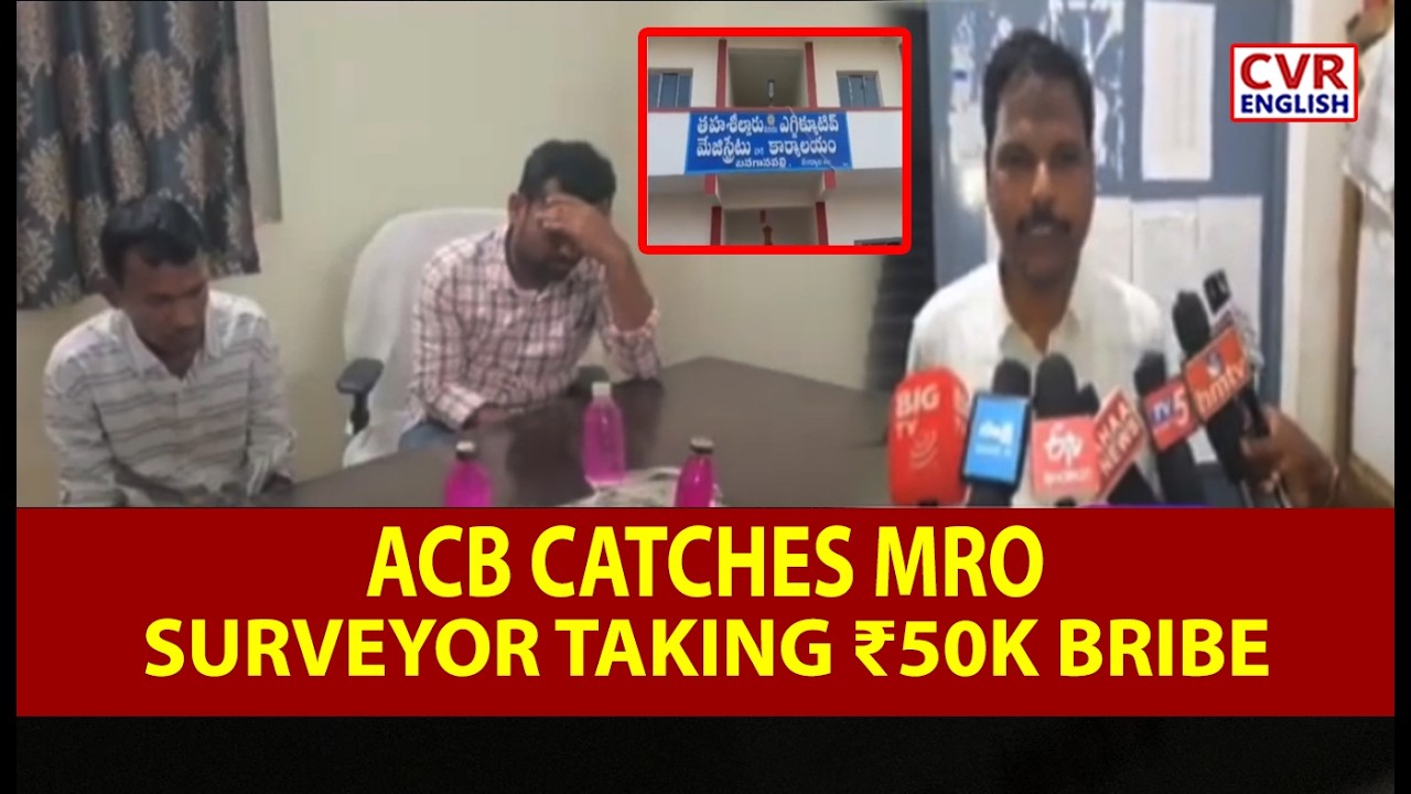 Anti-Corruption Bureau (Andhra Pradesh) BUSTS Bribery Racket in Nandyal district Revenue Office | CV