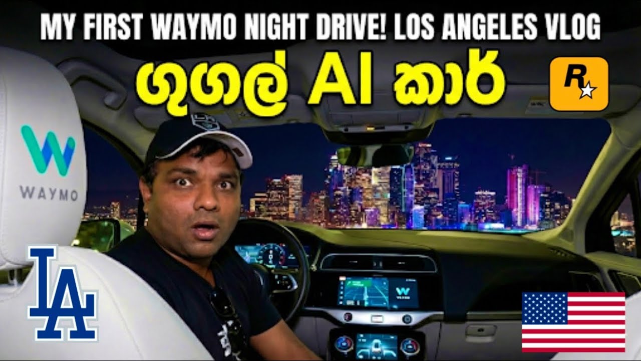 🇺🇸 @Waymo රෑ 12ට ඇමරිකාවෙ AI කාර් 24 GTA 📌Hours | google Wayme 2.0 NEW OMG !!!🥶 |GTA REAL 🤨