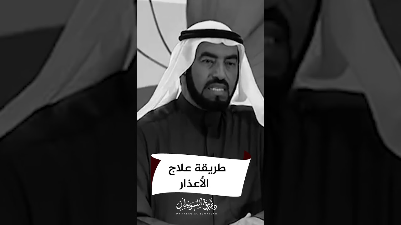 لماذا فشلت هذه المرأة ؟! - لا للأعذار إذا أردت النجاح