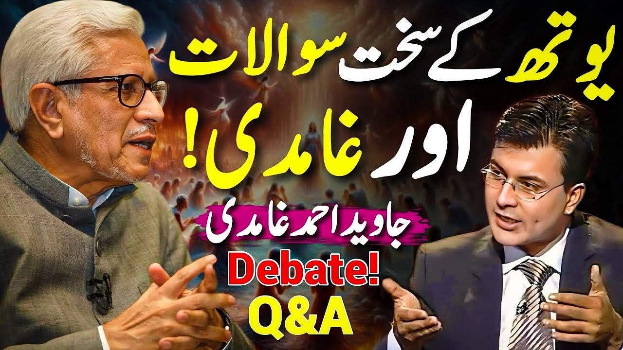 Tough Questions from the Youth 🔥 | نوجوانوں کے سخت سوالات | Q&A with Javed Ahmed Ghamidi