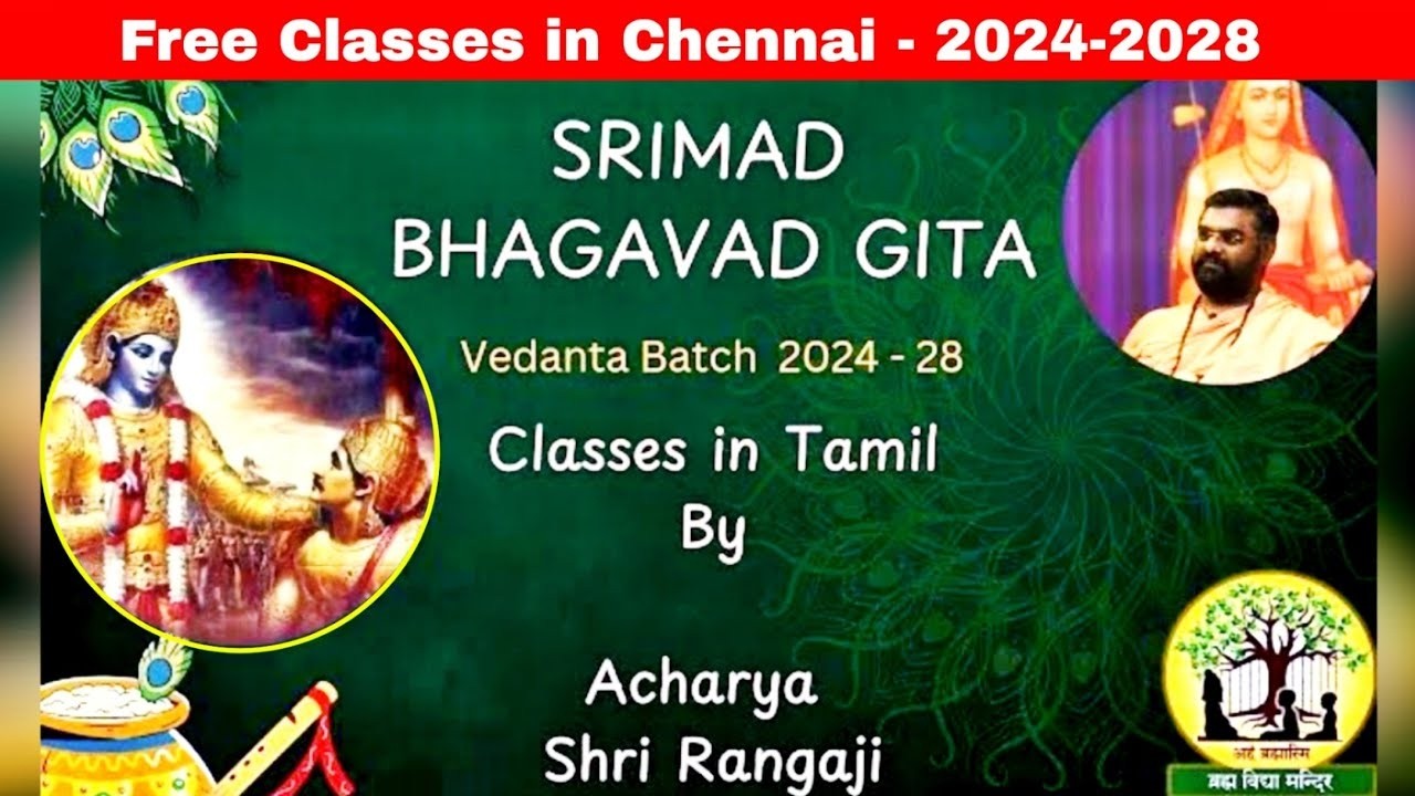 062 | Srimad Bhagavad Gita | Chapter 4