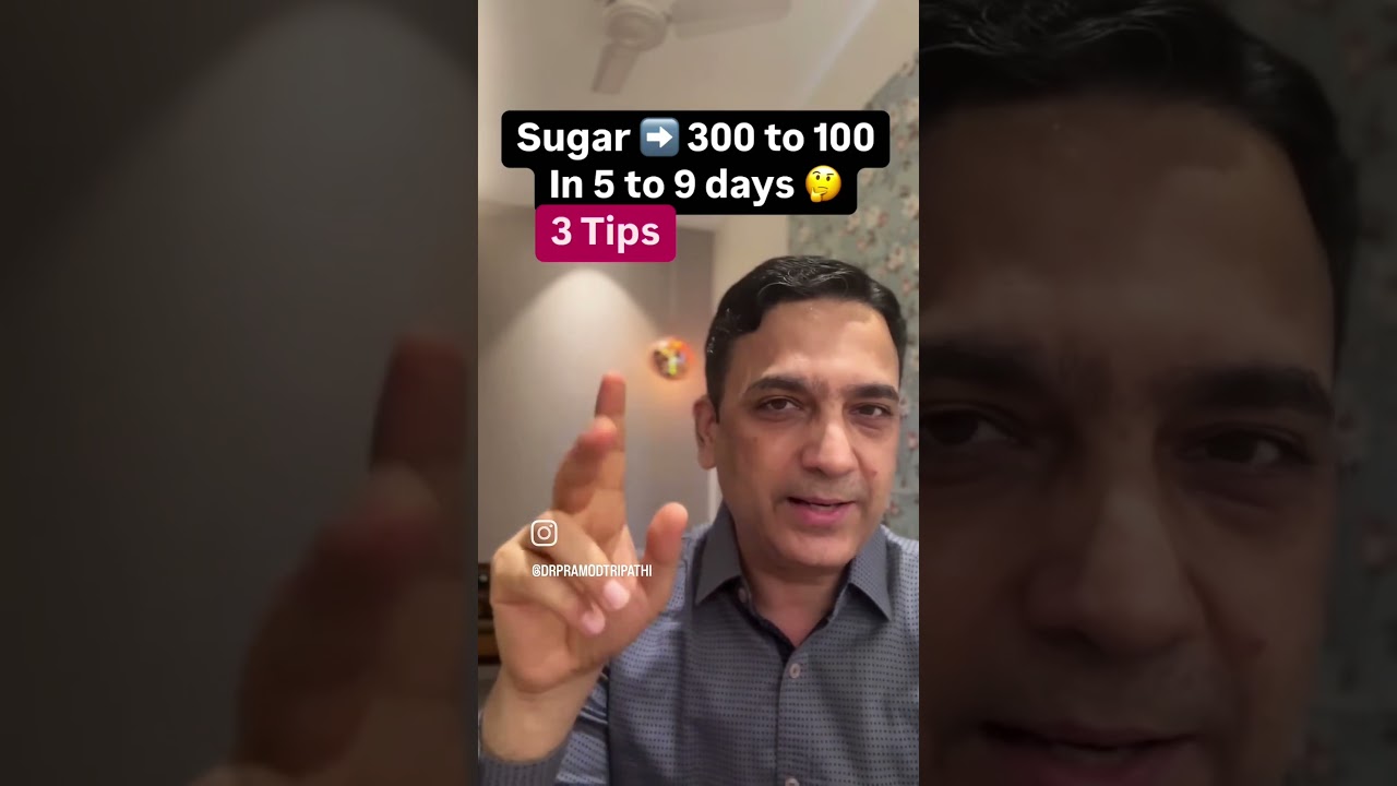 Sugar 300 to 100 in 5 to 9 days  #diabetesreversal #diabetes #sugar #english #sugarcontrol