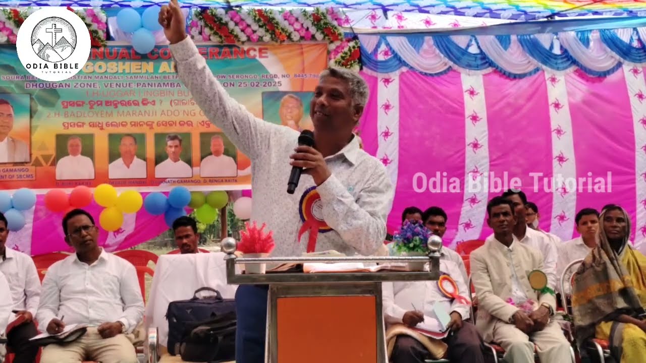 ୩୫ତମ ବାର୍ଷିକ ଉଦ୍ଦୀପନା ସଭା MESSAGE BY: REV.NIRANJAN TURUK DAY-1 #odiabibletutorial #niranjanturuk