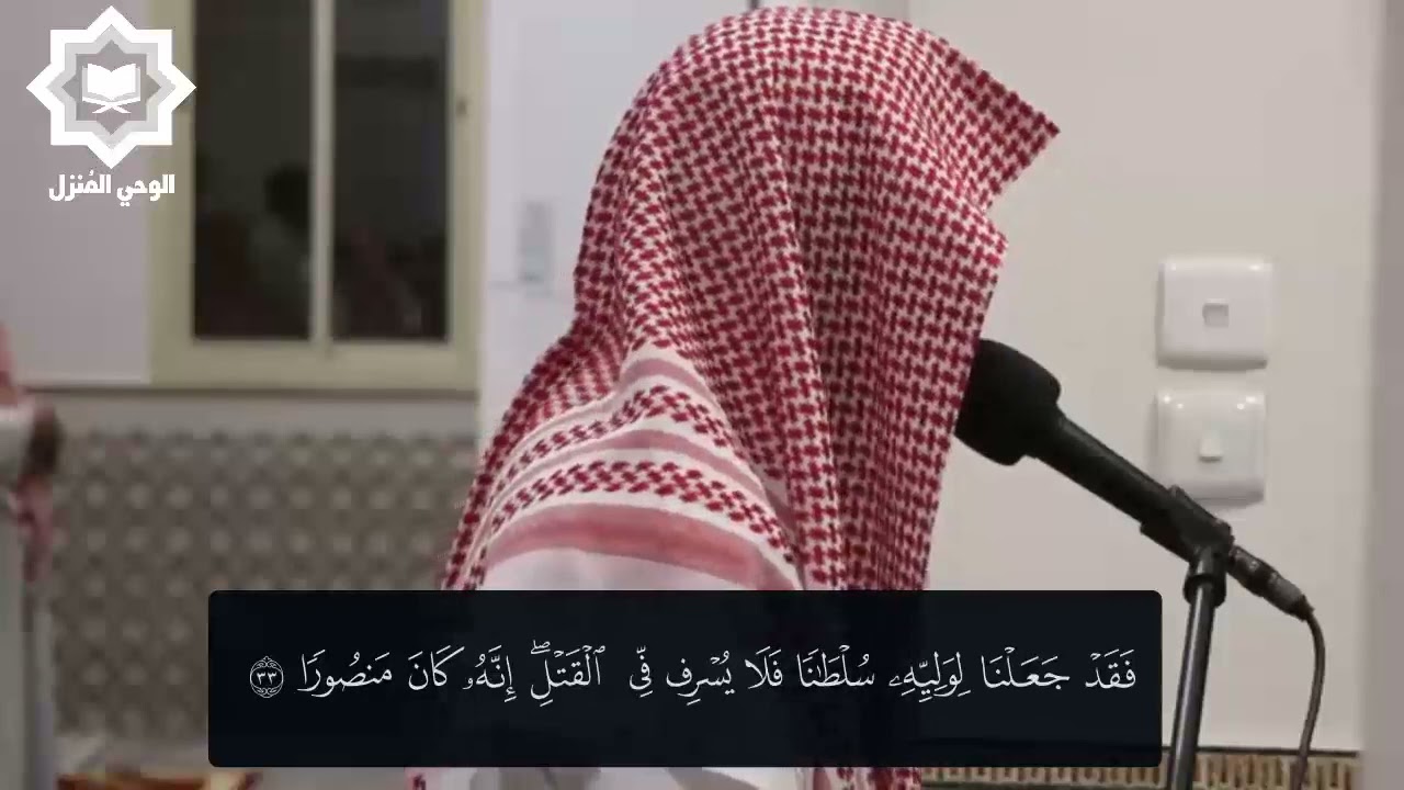 [ إن ربك يبسط الرزق لمن يشاء ] من أروع تلاوات القارئ عبدالله القرني 17-1-1443هـ