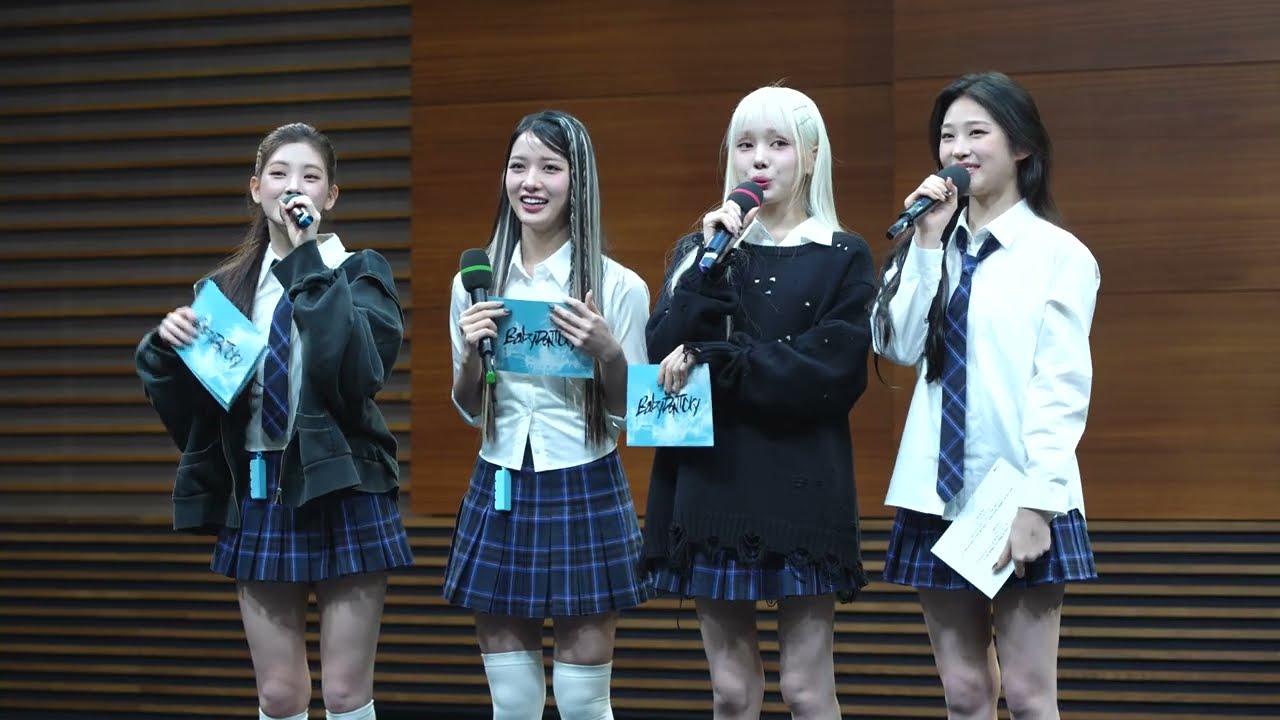 251122 베이비돈크라이(BABY DONT CRY) 'mini fanmeeting' 4K30p 직캠(fancam) @MBC 골든마우스홀