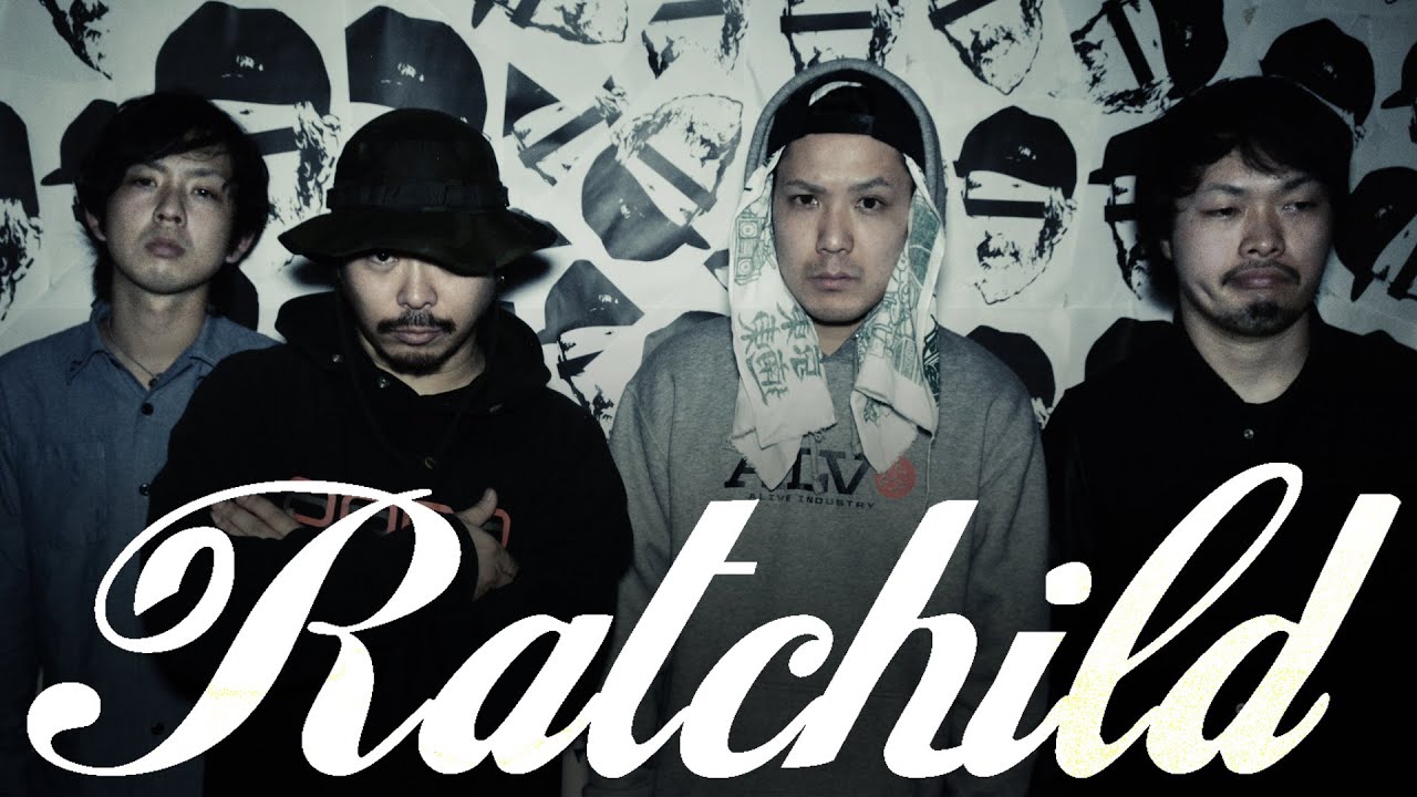 Ratchild / D.O.T.H.E.R.A.T. feat.KMC [MV]