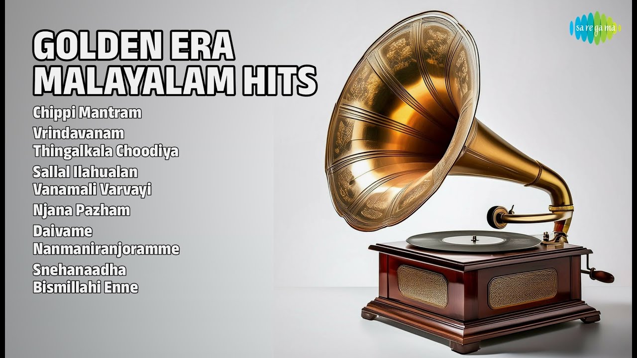 സ്വർണ്ണ കാലഘട്ടത്തിലെ ഗാനങ്ങൾ | P. Leela Songs | Chippi Mantram | Vrindavanam