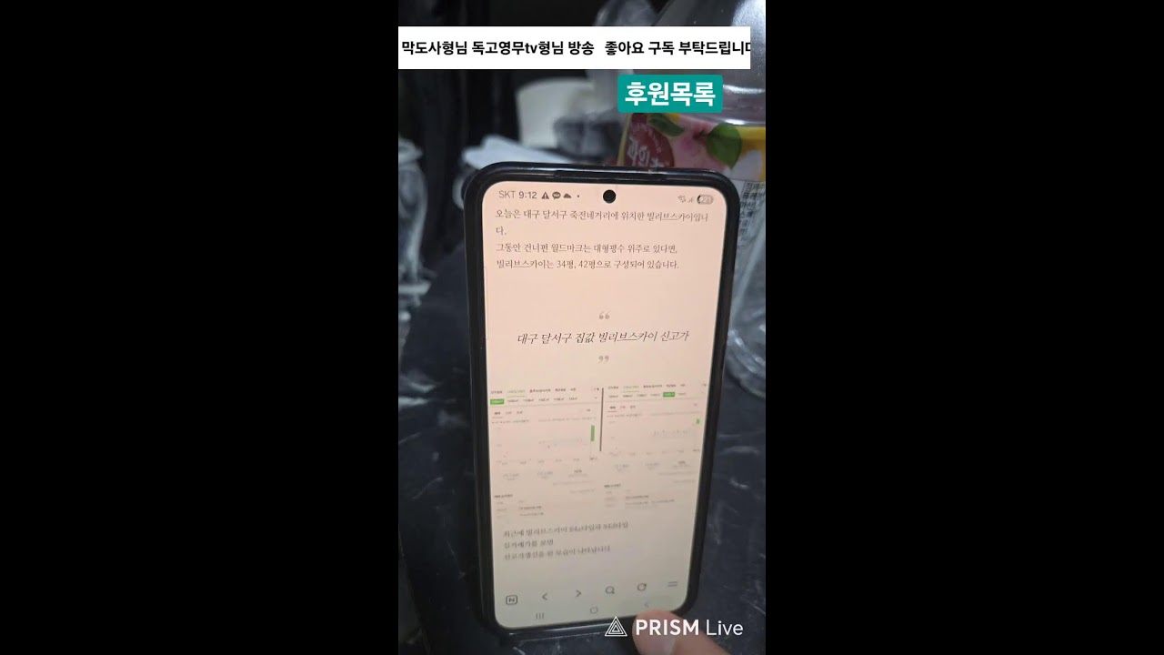 블로그 홍보 방송입니다#태양광설치상담 #신재생발전설비기사보유