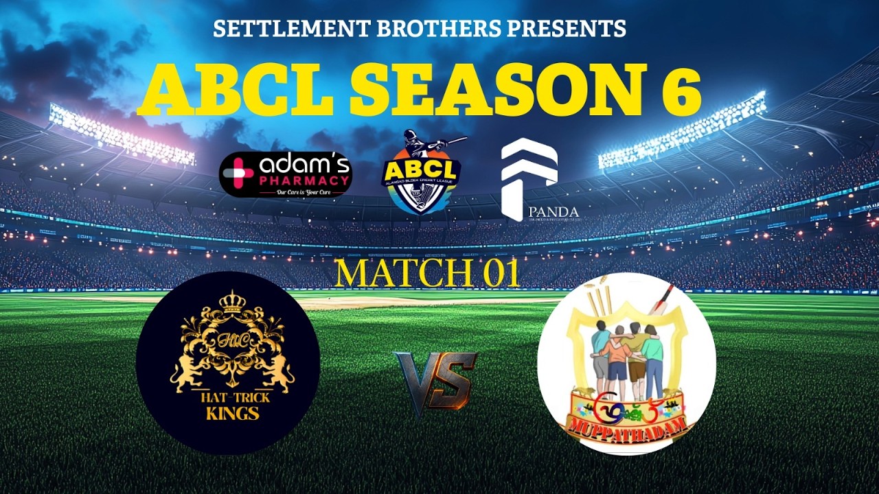 SETTLEMENT BROTHERS PRESENTS ABCL SEASON 6 || FRIENDS MUPPATHADAM VS HITLER BROTHERS || MATCH 01