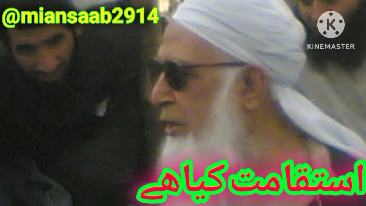 Molana Ahmad Bahawalpuri Saab Bayan Raiwind ijtema 9 11 2013 03003555570