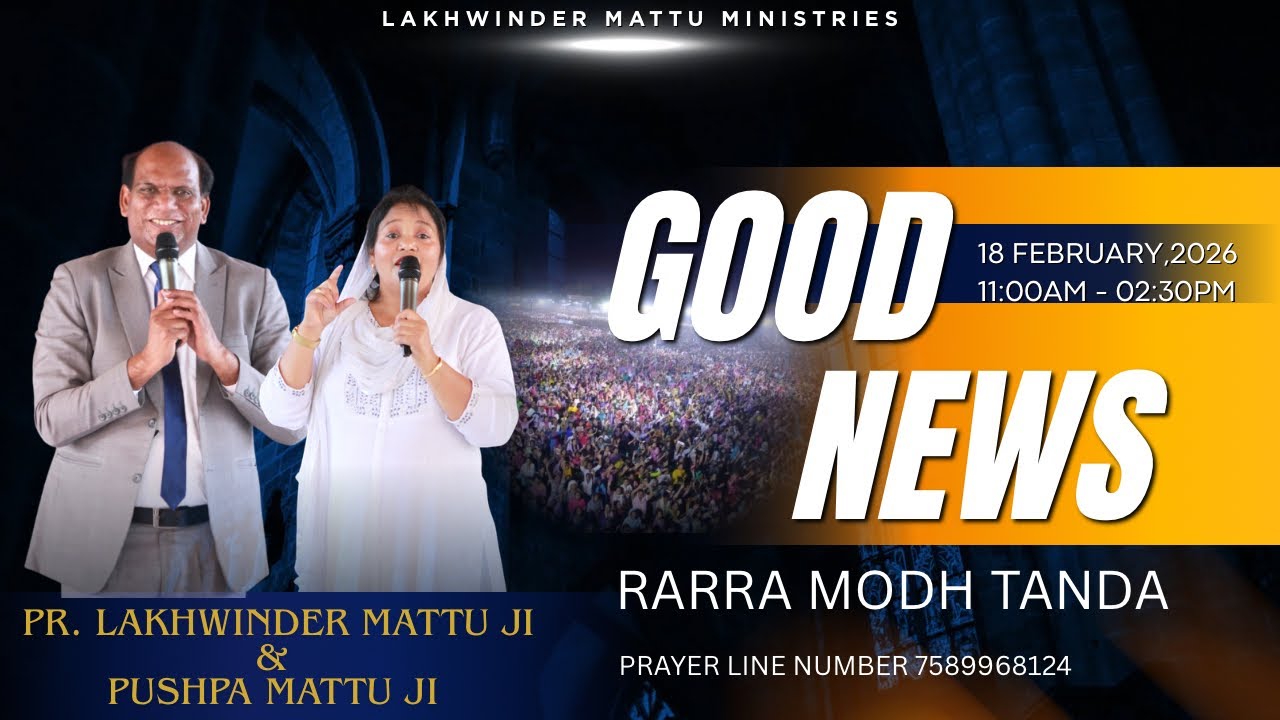 GOOD NEWS RARRA MODH TANDA