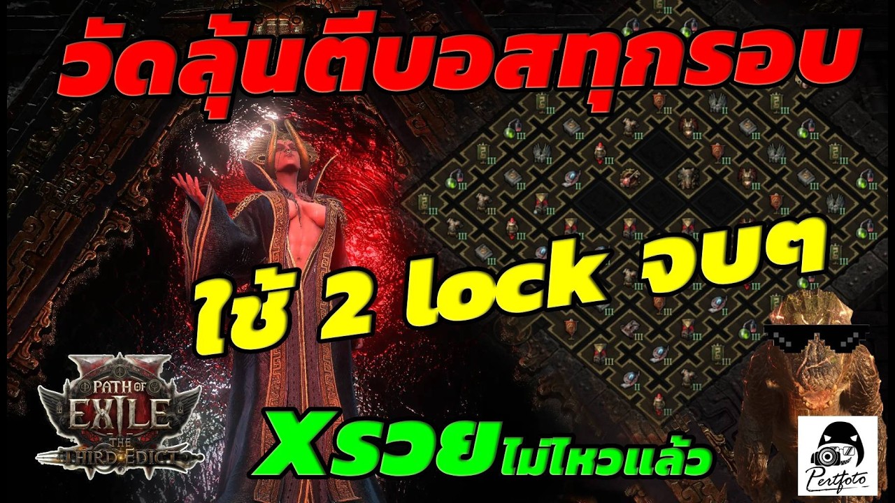 #POE2 Я сражался с боссом почти в каждом раунде, используя двух чернокнижников.