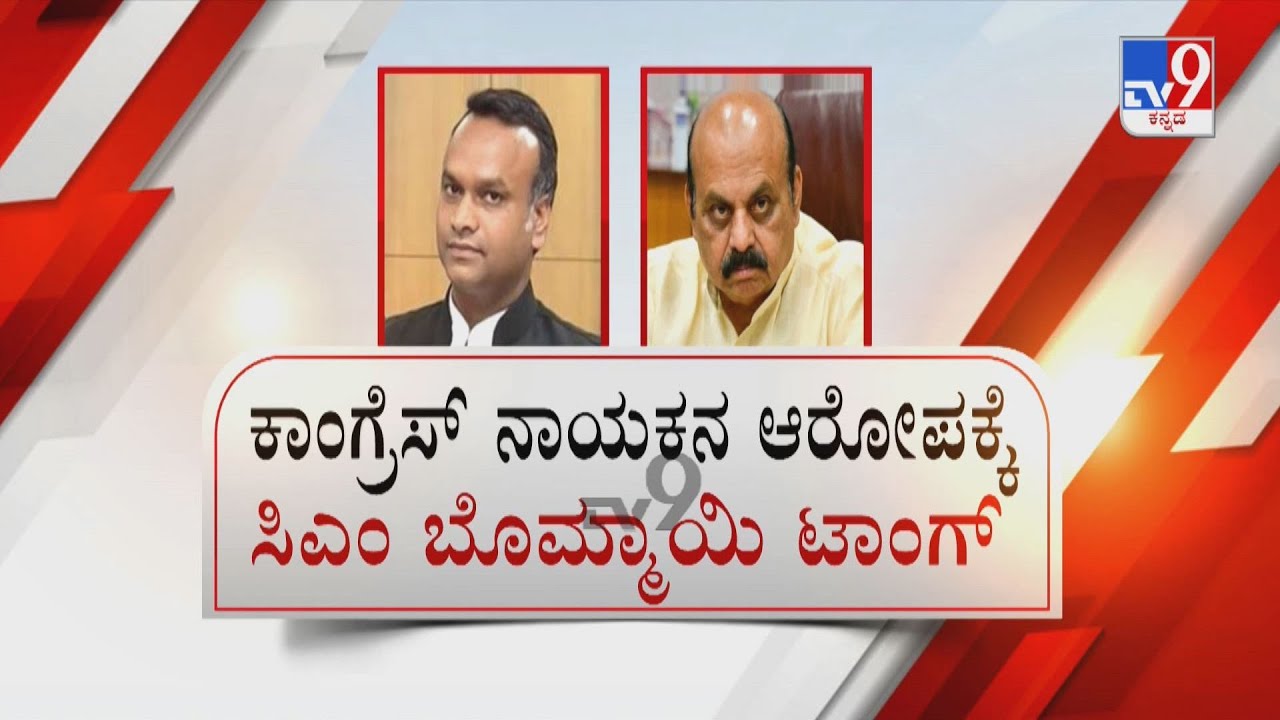 Priyank Kharge Releases Audio Clip Of PSI Recruitment Scam, CM Bommai Assures Action