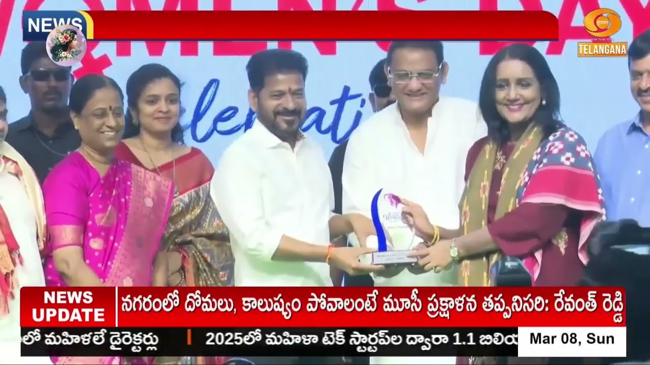 International Women's Day Celebrations | CM Revanth Reddy | Women journalists