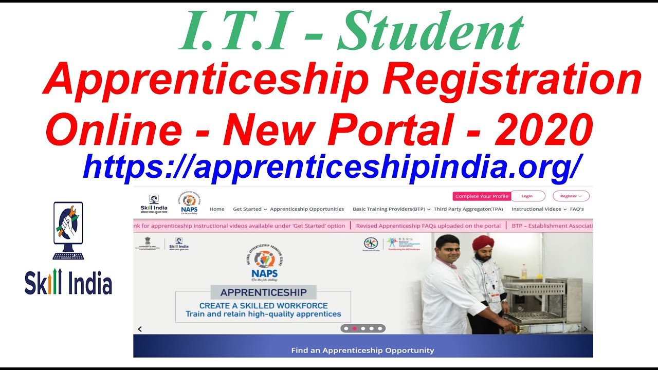 Apprenticeship Registration 2020 ITI Apprentice Registration NCVT MIS Registration portal New Tamil
