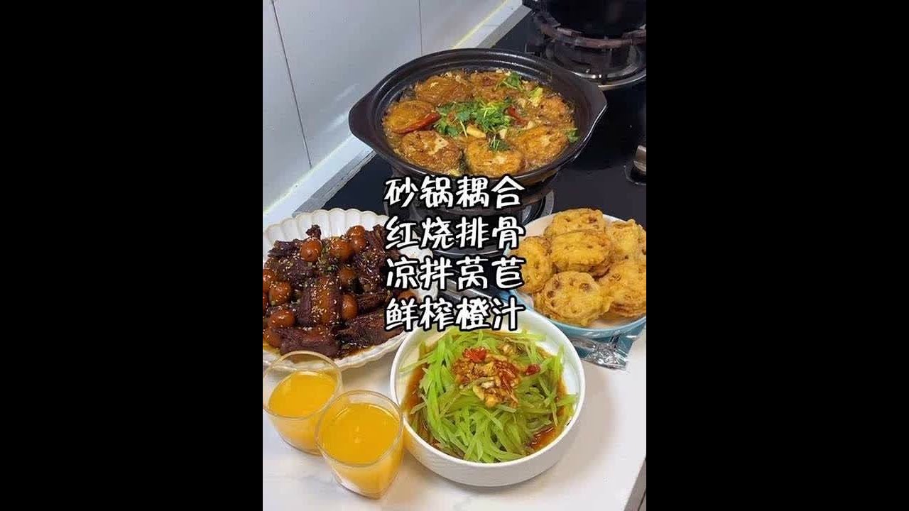 一家四口的晚餐日常，简简单单的家常菜有荤有素，孩子吃的很满足，吃习惯了自己做的饭外面卖的真的吃不惯#日常vlog #我的厨房日记