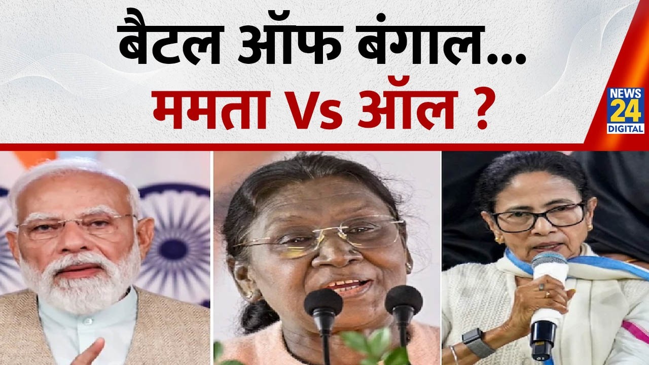राष्ट्रपति, PM और EC...सबसे 'लड़' रहीं दीदी...SIR पर Mamata Vs आयोग...Bengal में राजनीतिक प्रयोग...