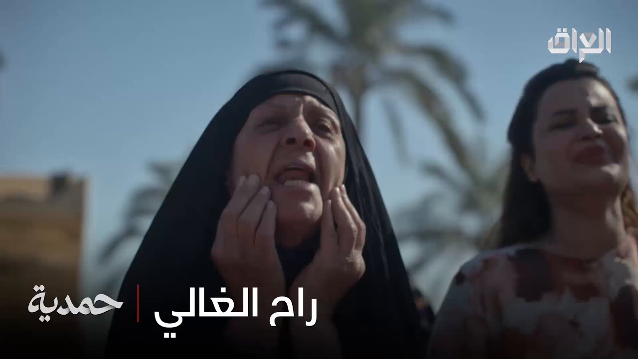 أم محمد بعدها مو مصدكة.. ابنها راح وخلّى قلبها مكسور