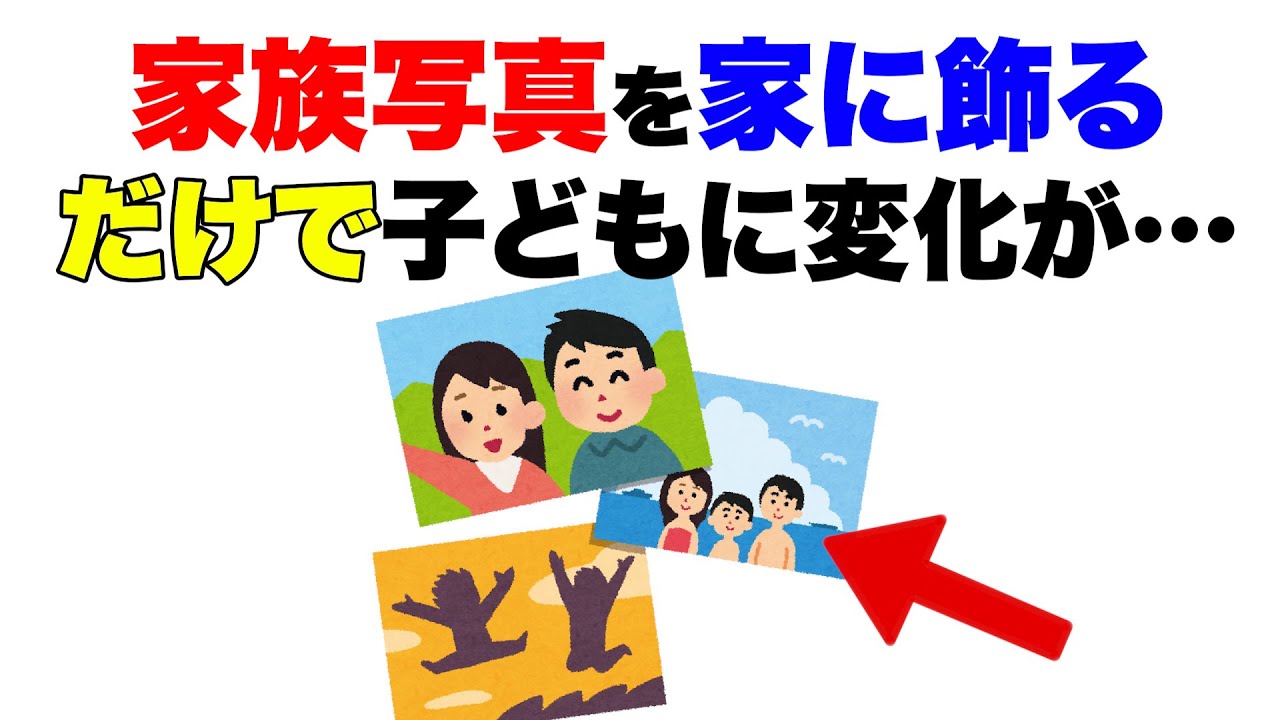 【小さな家庭の日常】子どもの成長を左右する家庭の習慣7選