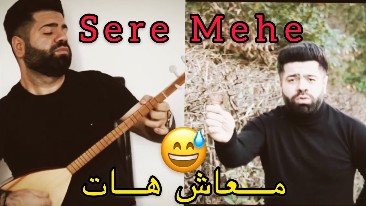 Malek Samo - Sere Mehe  2021 [Official Music Video]
