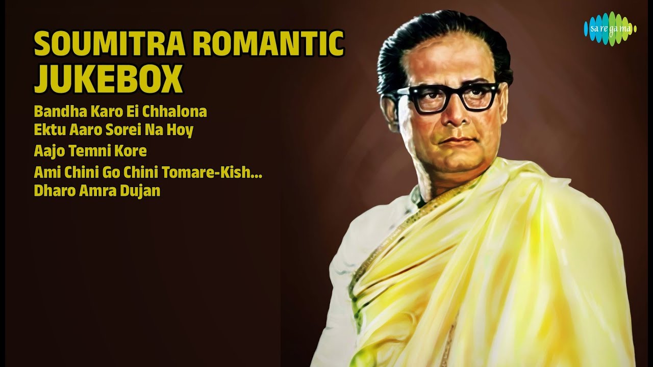 সৌমিত্রের সেরা গান | Haimanti Sukla Songs | Bandha Karo Ei Chhalona | Ektu Aaro Sorei Na Hoy