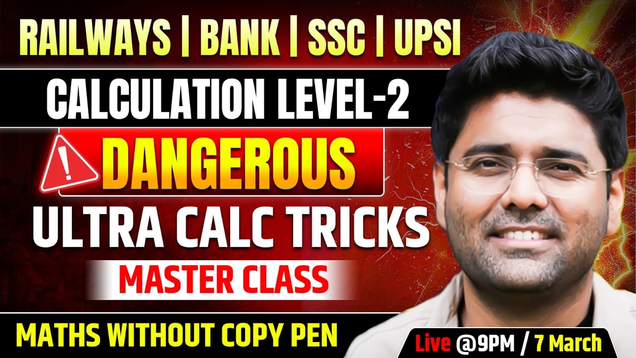 Calculator से भी तेज Calculation Tricks | SSC/ UPSI/Railway Ultracalc Maths Tricks by Abhinay Sharma