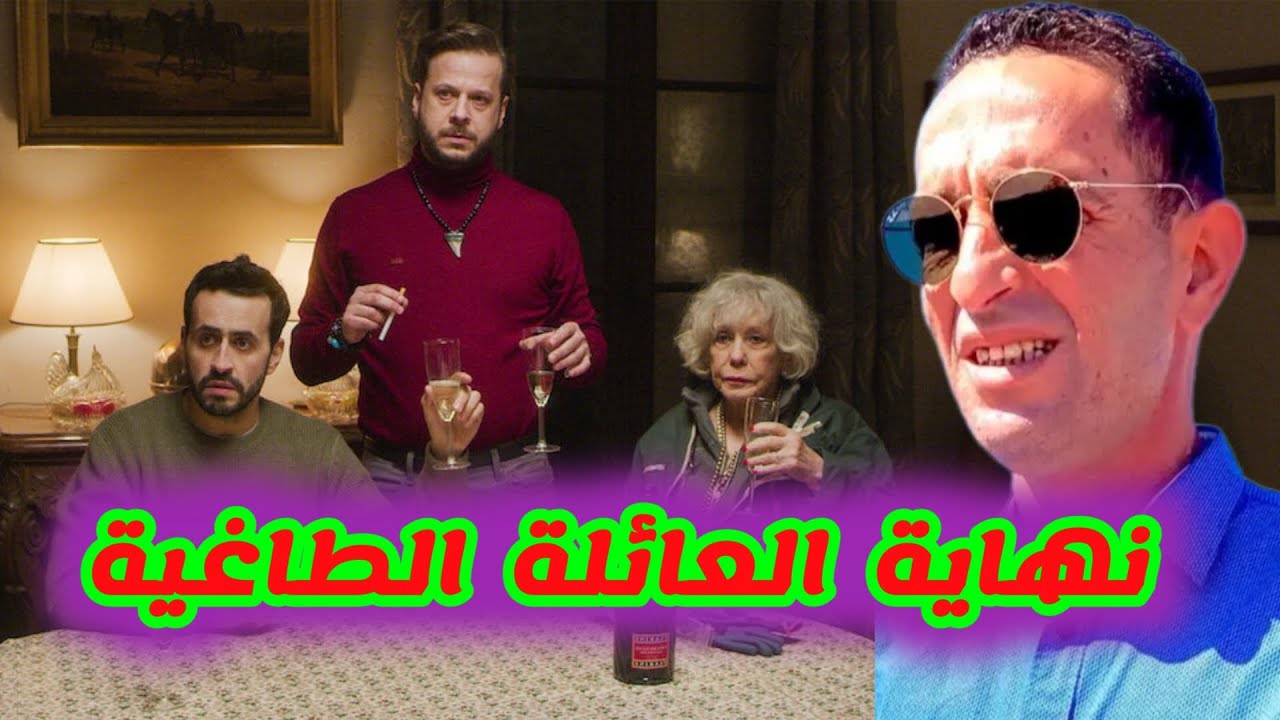 👮‍♂️الحلقة 