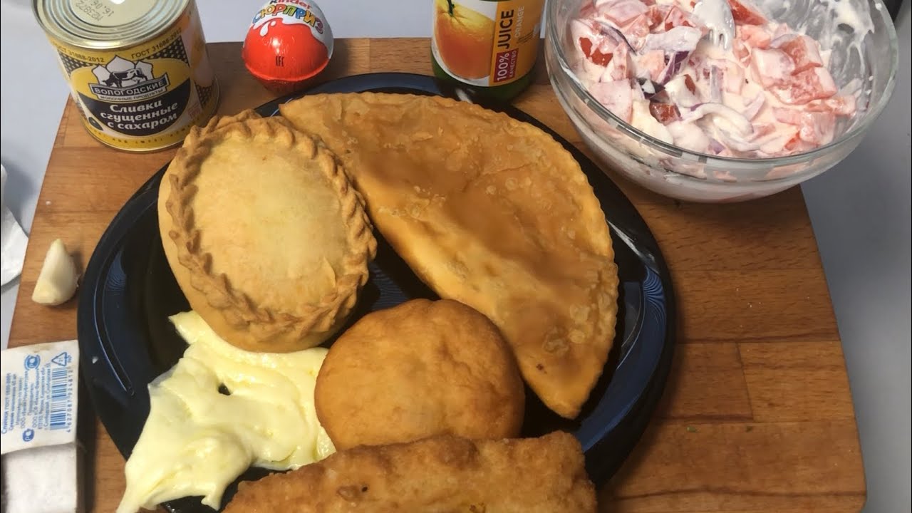 Чебурек беляш элеш пирожок МУКБАНГ MUKBANG