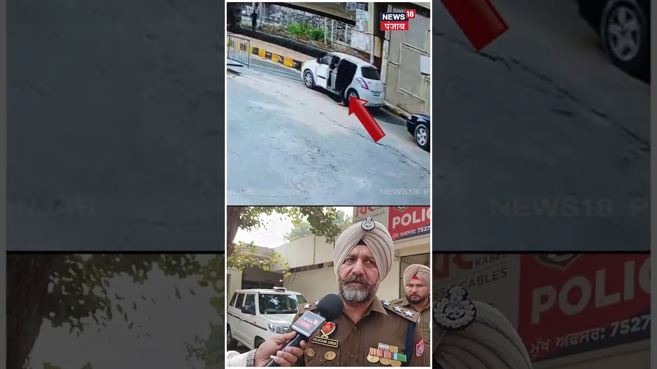 Faridkot Punjab Police | ਹੁੜਦੰਗ ਮਚਾਉਣ ਵਾਲੇ ਵਿਦਿਆਰਥੀਆਂ ਨੂੰ ਮਿਲੀ ਅਨੋਖੀ ਸਜ਼ਾ | #shorts | Students |N18V