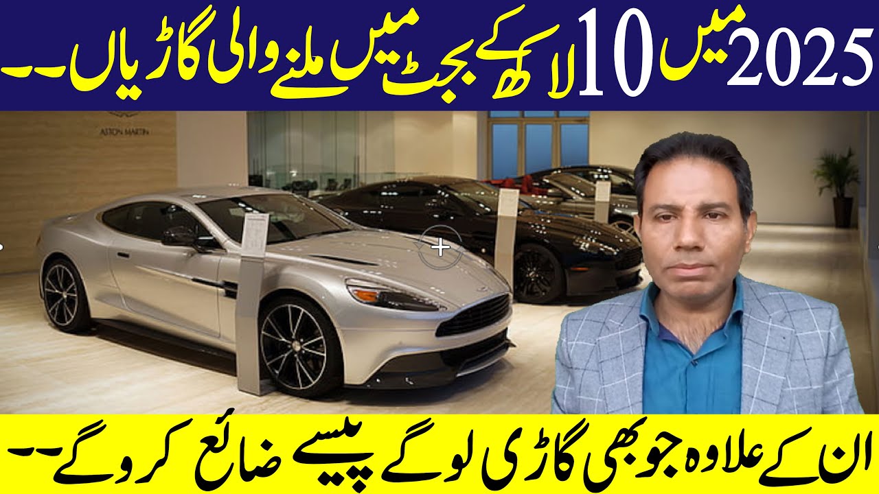 Buy Cheap Used Hatchback Cars in 10 Lac in #2025 | Cars in One Million Budget #cars