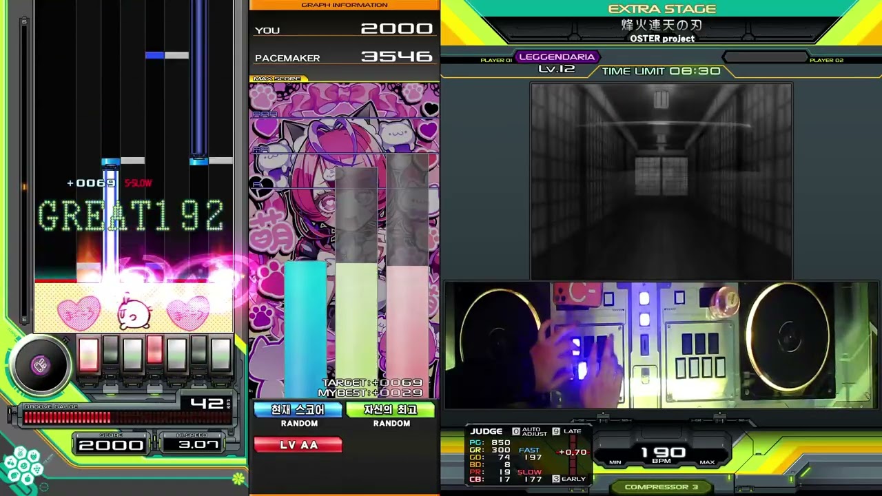 【beatmania IIDX】烽火連天の刃 / OSTER project