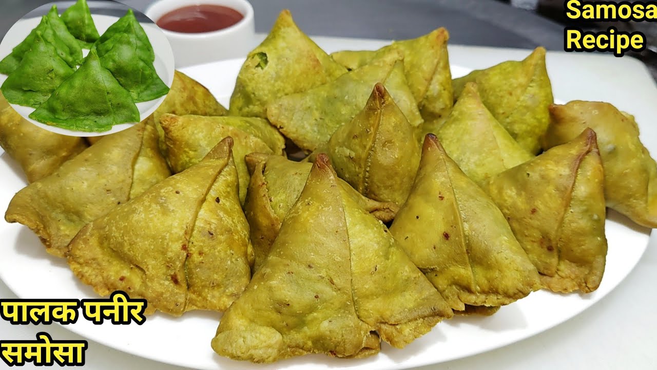 Palak Paneer Samosa | पालक पनीर समोसा रेसिपी | Paneer Samosa Recipe | Samosa Recipe | Chef Ashok