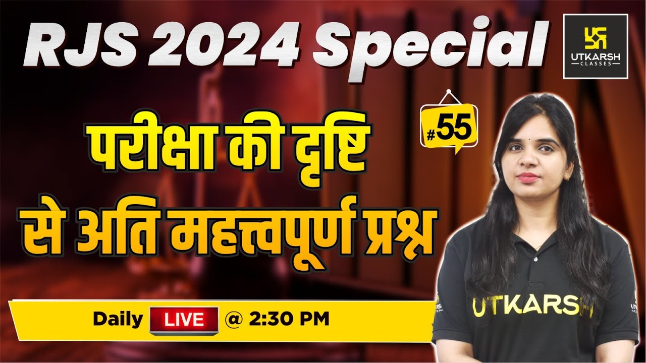 RJS Pre Exam 2024 Most Imp MCQs L - 55 | Utkarsh Law Classes | Rekha Ma'am