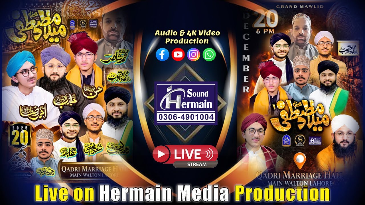 🔴Live / Mehfil Milad E Mustafa ﷺ  - Qadri Marriage Hall, Walton  Lahore - Hermain Sound & Video