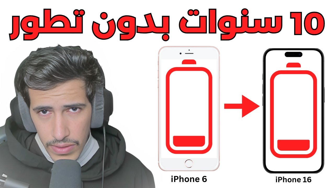 البطاريات | المشكلة الحقيقية