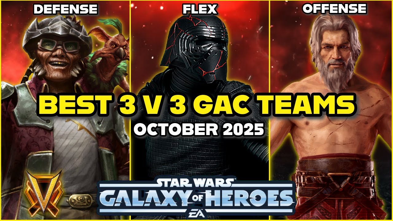 Лучшие команды GAC 3 на 3, октябрь 2025 г. | SWGOH